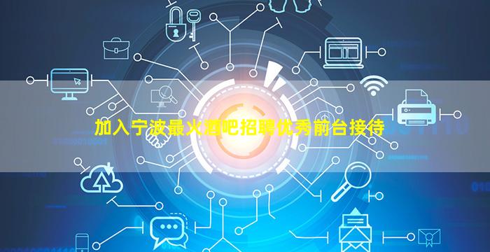 太原KTV招聘